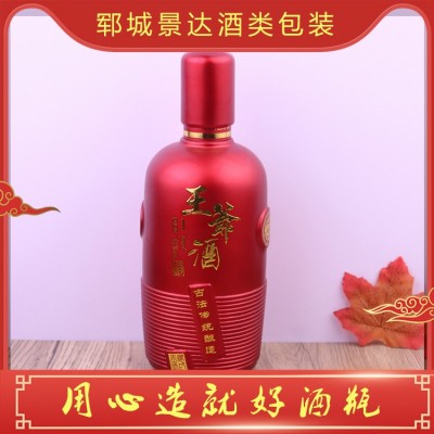 白酒瓶定制图3