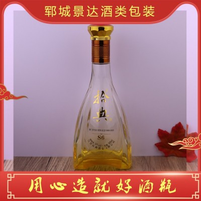 白酒瓶定制图3