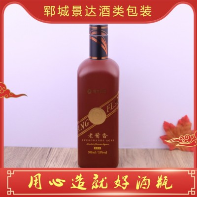 白酒瓶定制图5