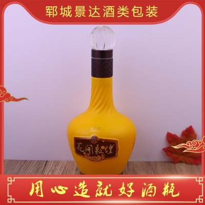 白酒瓶定制图5