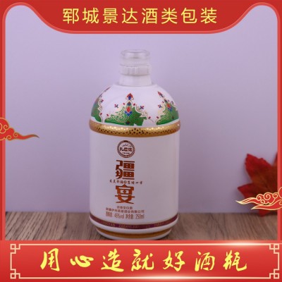 白酒瓶定制图3