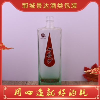 白酒瓶定制图4