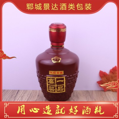 白酒瓶定制图3