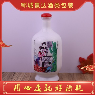 白酒瓶定制图4