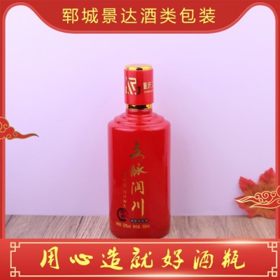 白酒瓶定制图5