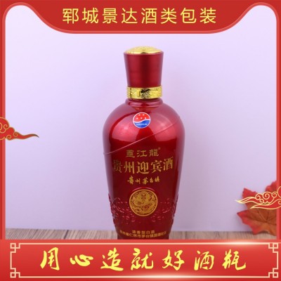 白酒瓶定制图5