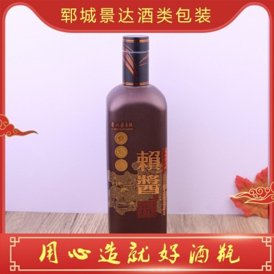 白酒瓶定制图5