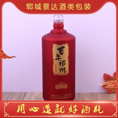 白酒瓶定制图3