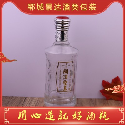 白酒瓶定制图4