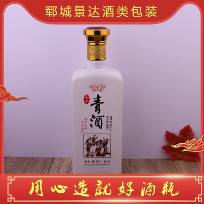 白酒瓶定制图3