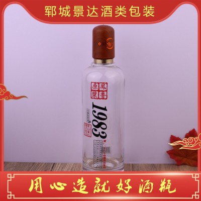 白酒瓶定制图5