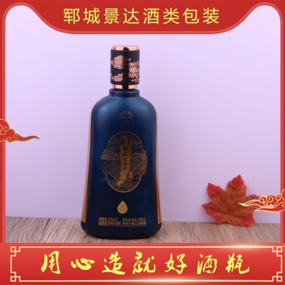 白酒瓶定制图3