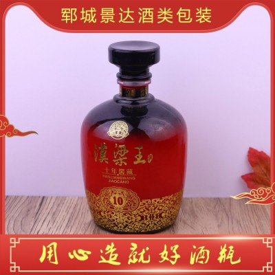 白酒瓶定制图5