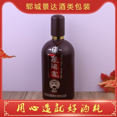 白酒瓶定制图4