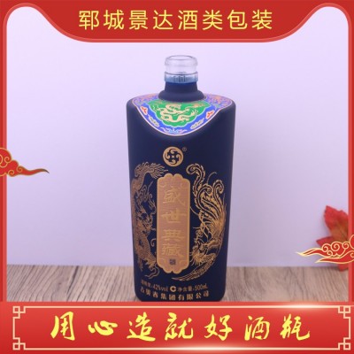 白酒瓶定制图2