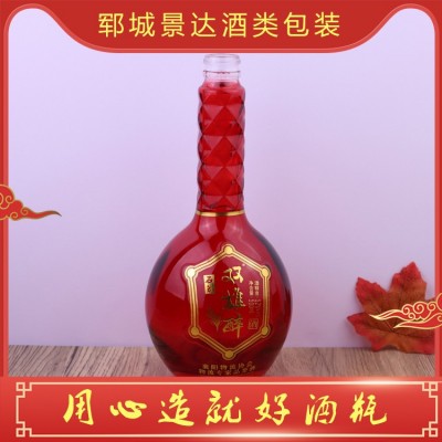 白酒瓶定制图5