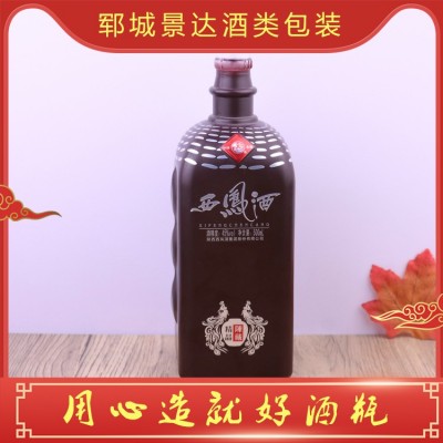 白酒瓶定制图4