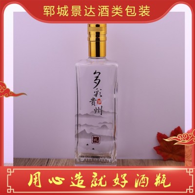 白酒瓶定制图3