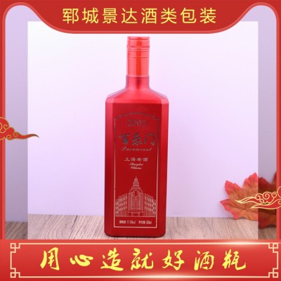 白酒瓶定制图4