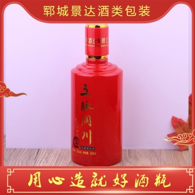 白酒瓶定制图4