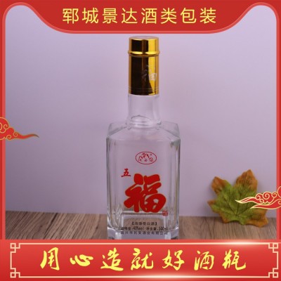 透明晶白酒瓶定制图2