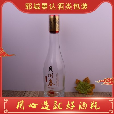 透明晶白酒瓶定制图2