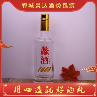 透明晶白酒瓶定制图4