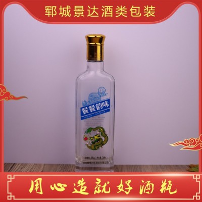 透明晶白酒瓶定制图3