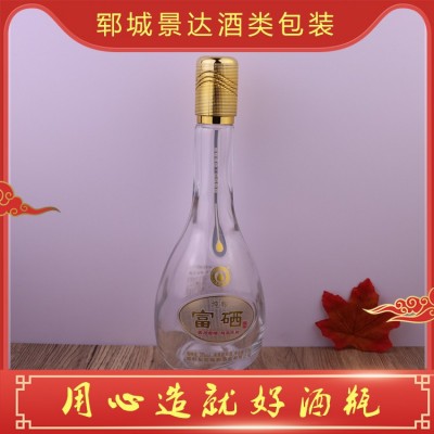 透明晶白酒瓶定制图4