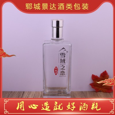 透明晶白酒瓶定制图3