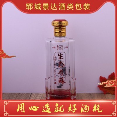 透明晶白酒瓶定制图3