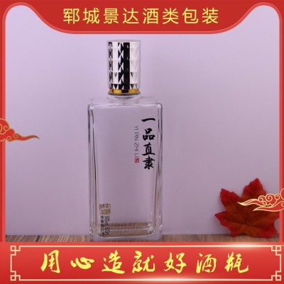 透明晶白酒瓶定制图2