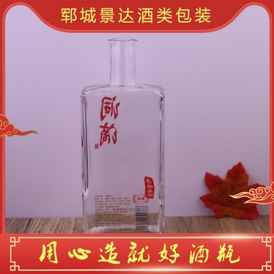 透明晶白酒瓶定制图4