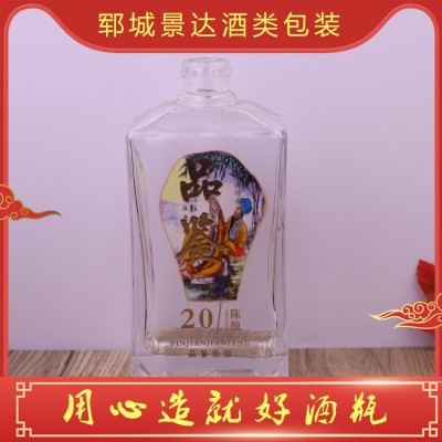 透明晶白酒瓶定制图3