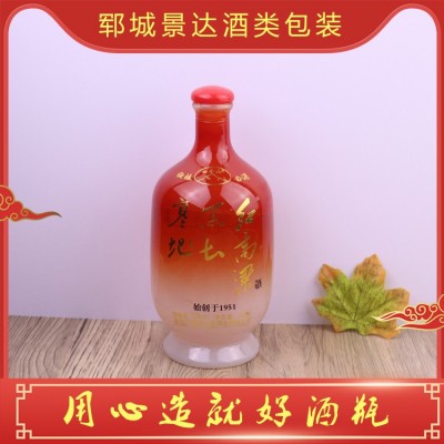 透明晶白酒瓶定制图4