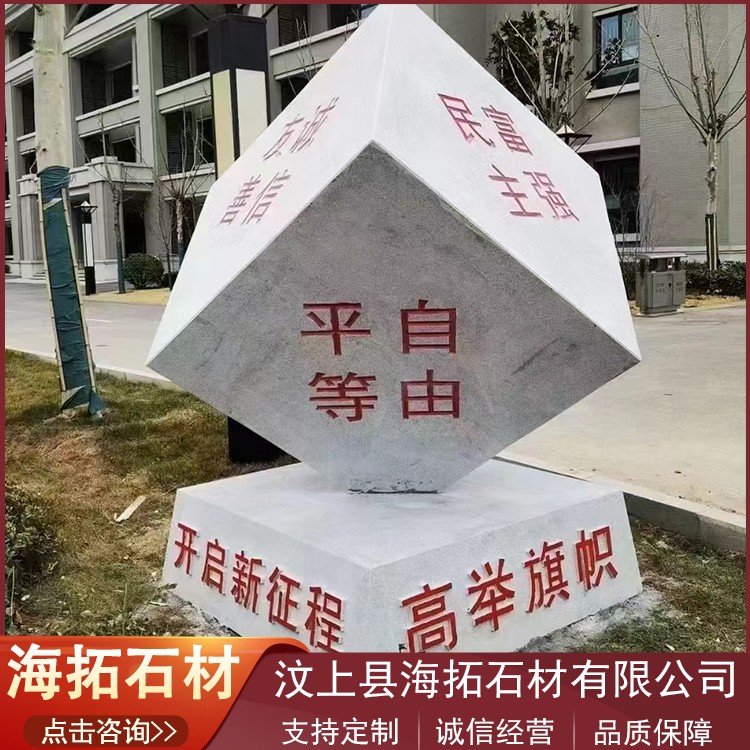 雕刻产品