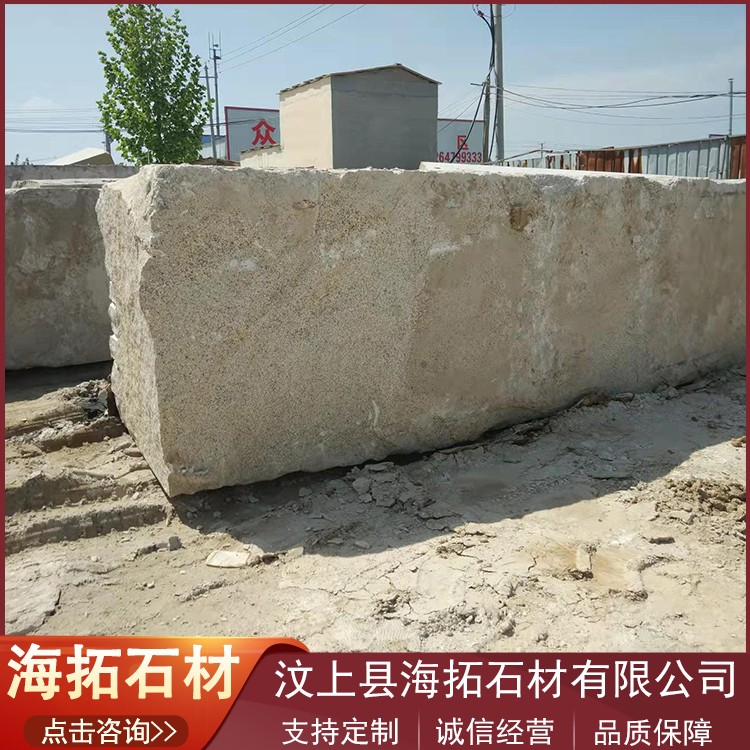 雕刻用荒料