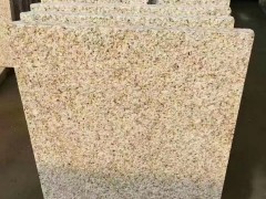 黄锈石如何进行养护