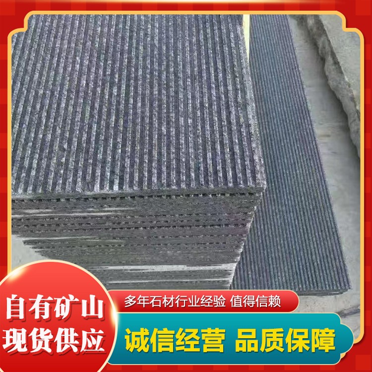 青石拉丝板