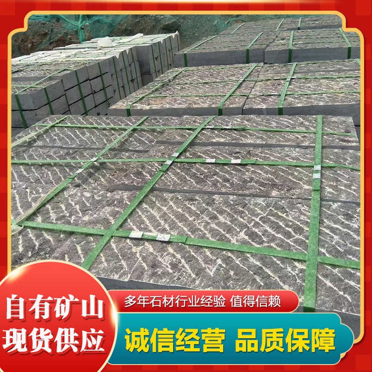 青石斜道面
