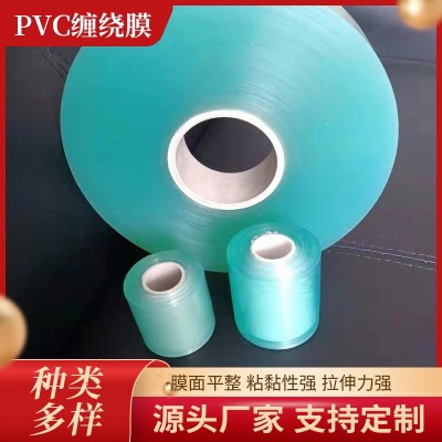 PVC缠绕膜图2