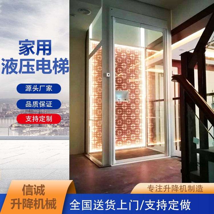 可多人承载电梯