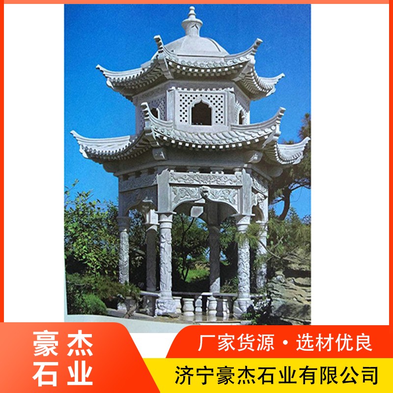 石凉亭