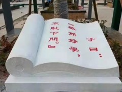 园林雕塑的选择和由来
