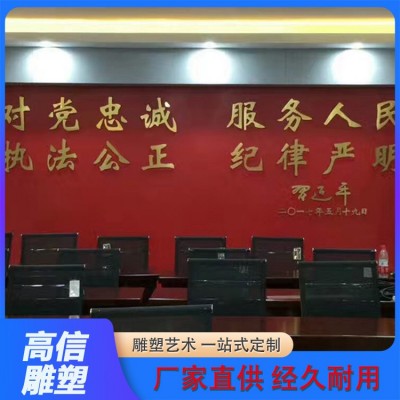 核心价值观雕塑图4