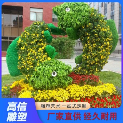 动植物雕塑图5