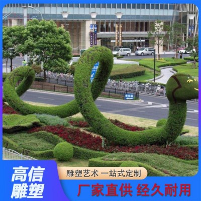 动植物雕塑图2