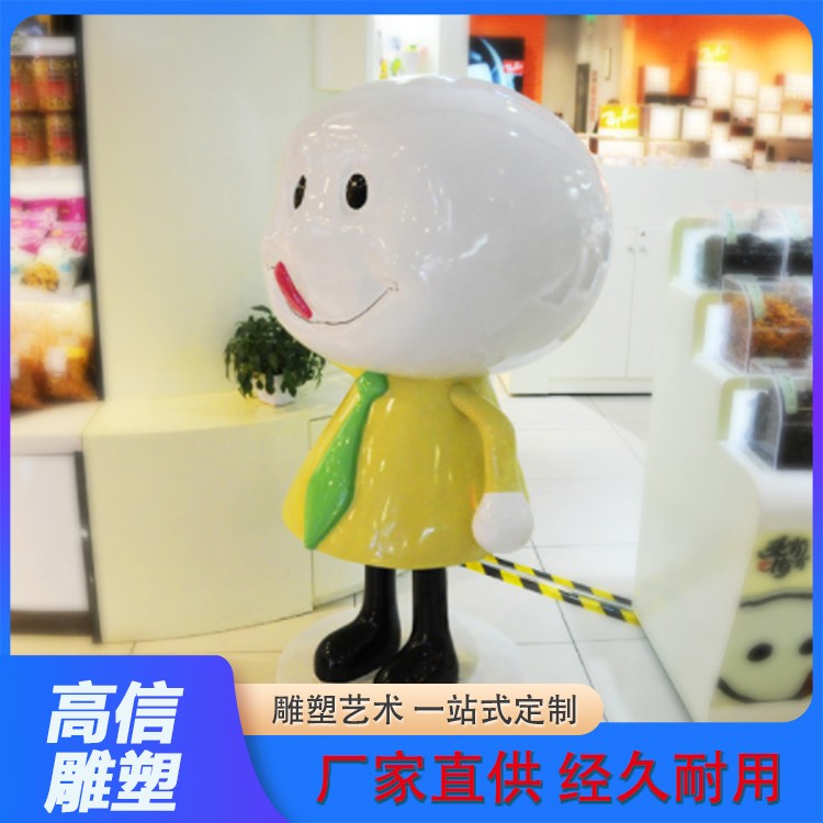 商场美陈雕塑