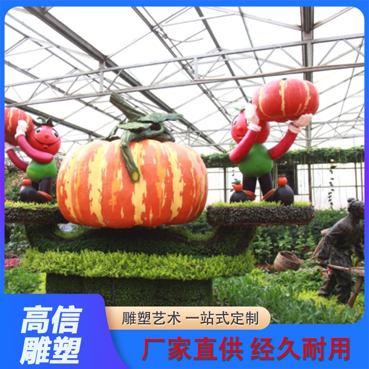 泡沫雕塑