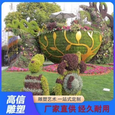 动植物雕塑图7